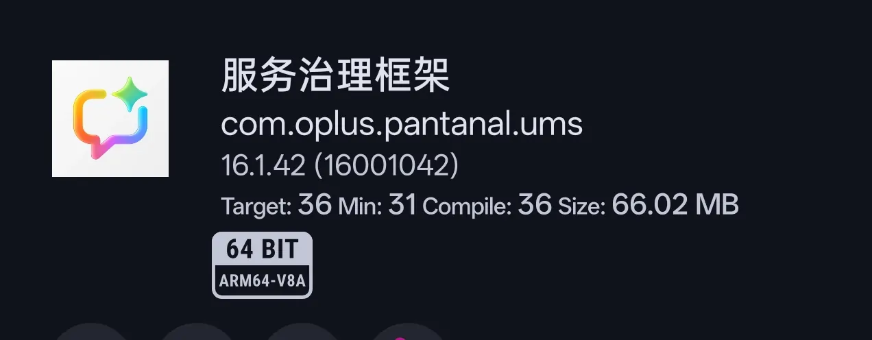 服务治理框架.webp