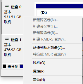 磁盘属性.png
