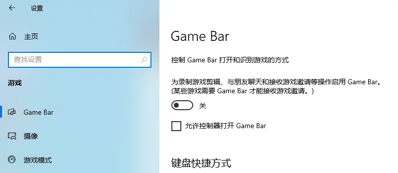 GameBar.webp